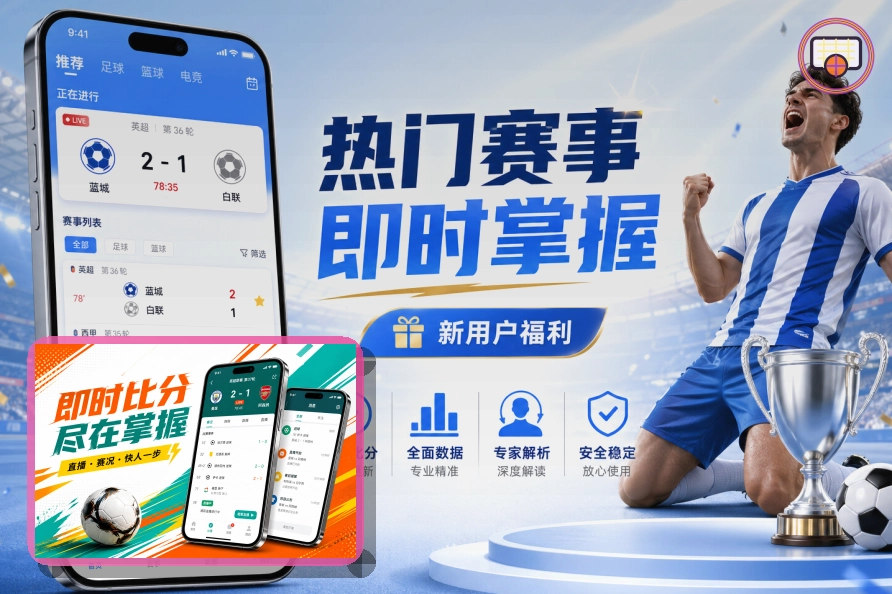 2026美加墨世界杯官方赛程与球队资料主题视觉大图
