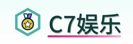 C7娱乐 logo